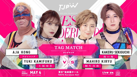 TJPW YES！ WONDERLAND '26