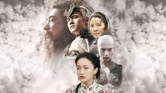 苏乞儿