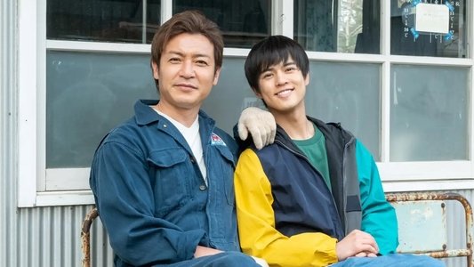 超速パラヒーロー ガンディーン
