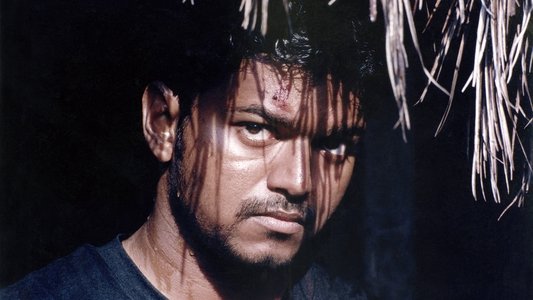 கில்லி