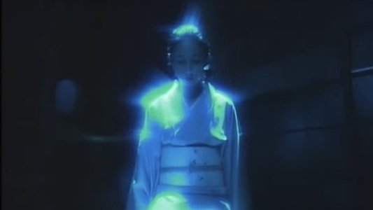 青い沼の女
