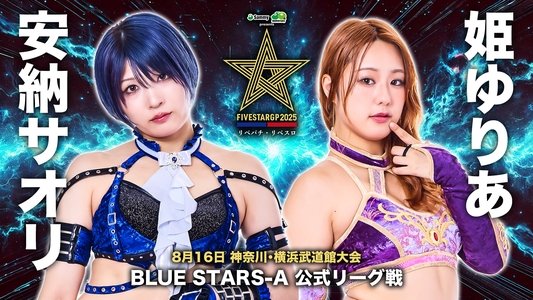 Stardom 5STAR Grand Prix 2025 - Day 10