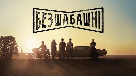 Motorheads