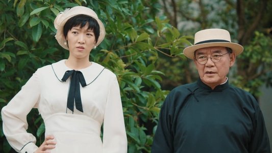 阴阳镇怪谈