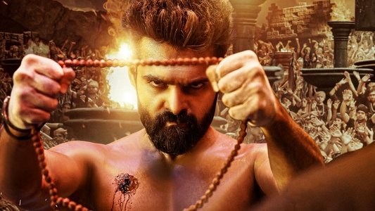 డబుల్ ఇస్మార్ట్