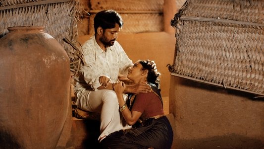 தொரட்டி