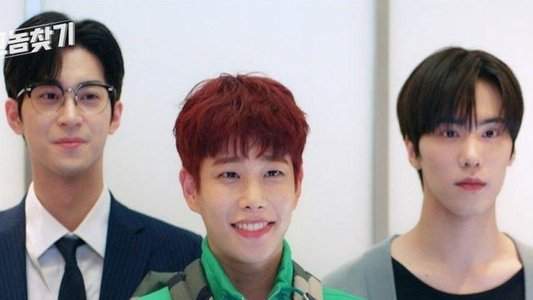 숨은 그놈 찾기
