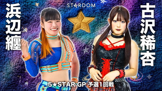 STARDOM in IMABARI-EHIME 2026 Jul.