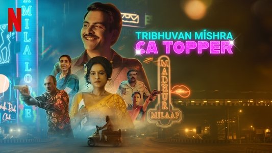 त्रिभुवन मिश्रा - सीए टॉपर