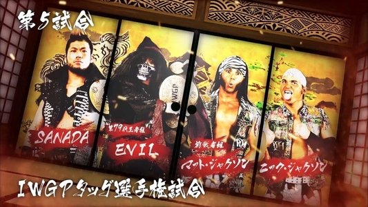 NJPW Dominion 6.9 in Osaka-jo Hall