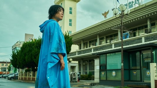 경주기행