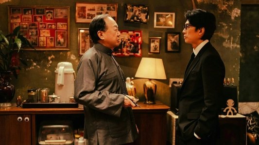 破·地獄 (加長版)