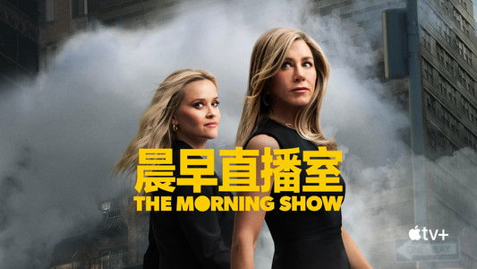 The Morning Show