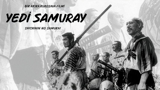 七人の侍