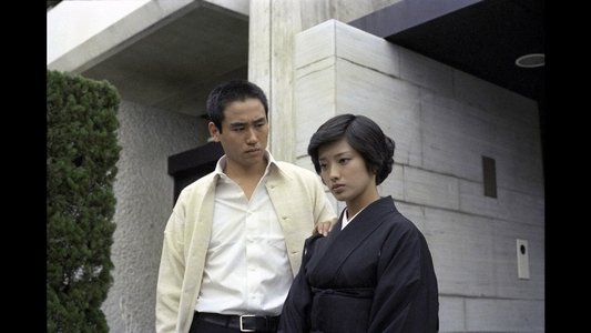 人はそれをスキャンダルという