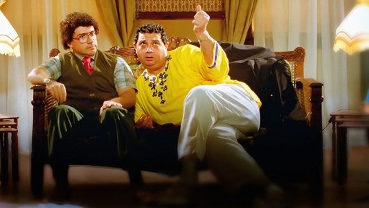 طير أنت