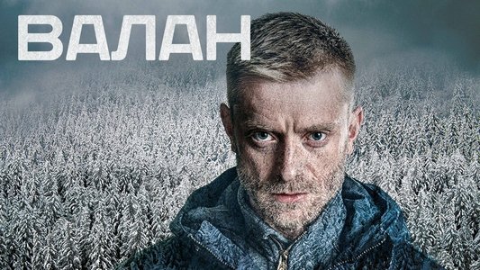 Valan - Az angyalok völgye