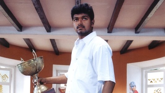 கில்லி