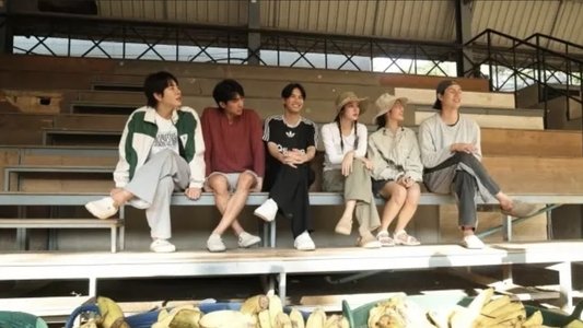 High Season แคมป์ซ่าฮาทุกฤดู