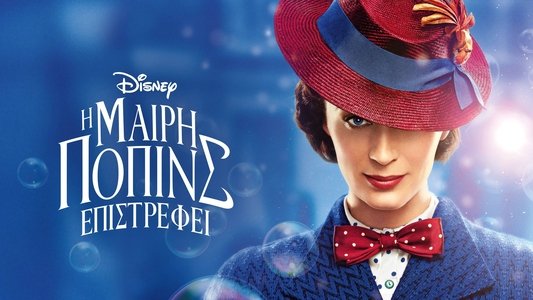 Mary Poppins Returns
