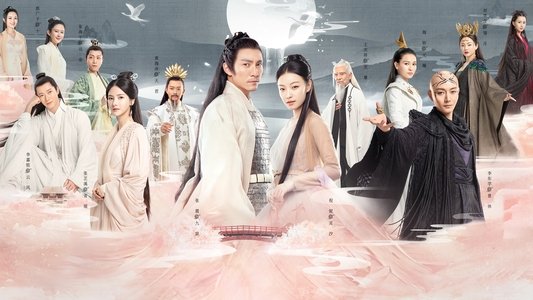 宸汐缘