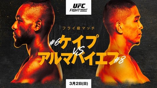 UFC Fight Night 253: Kape vs. Almabayev