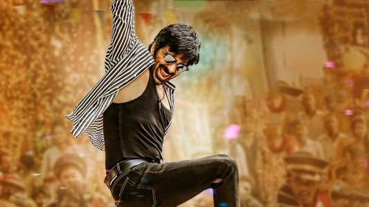 ధమకా