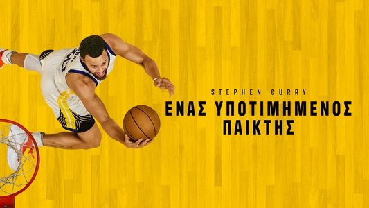 Stephen Curry: Underrated