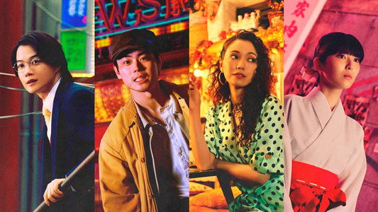 もしもこの世が舞台なら、楽屋はどこにあるのだろう