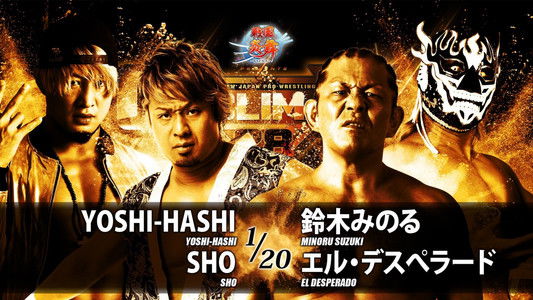 NJPW G1 Climax 28: Day 4