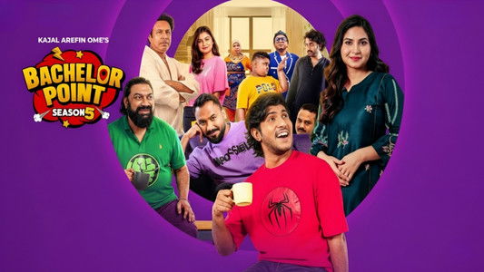 ব্যাচেলর পয়েন্ট - সিজন ৫