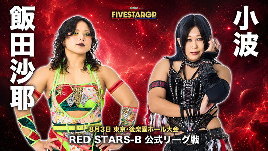 Sammy presents STARDOM 5★STAR GP 2026 in KORAKUEN Aug.1