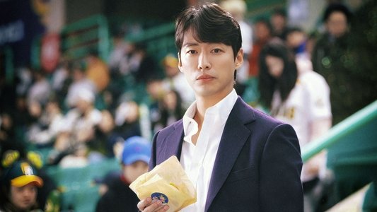 스토브리그