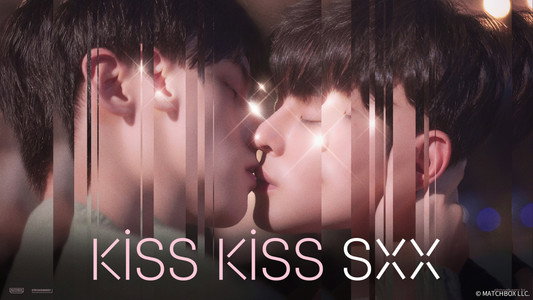 키스키스X스