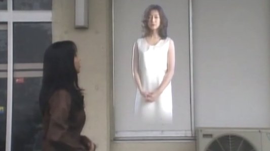 監禁逃亡 淫らな呪い