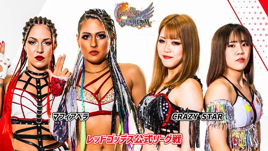 第13回 ゴッデス・オブ・スターダム ～タッグリーグ