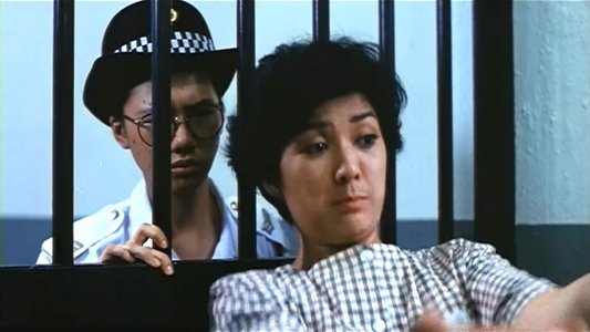 女子監獄