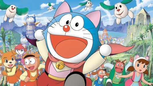 映画ドラえもん のび太のワンニャン時空伝