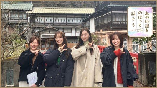 あの坂道をのぼって話そう