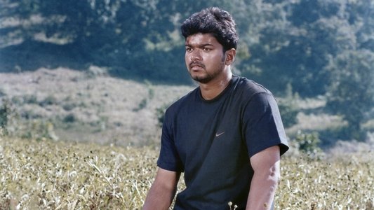 கில்லி