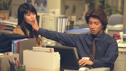 ラブジェネレーション