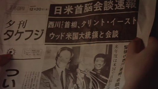 タイム・アバンチュール 絶頂5秒前