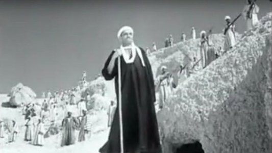 الجبل