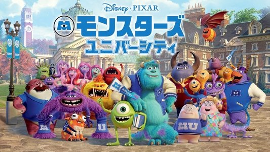 Monsters University
