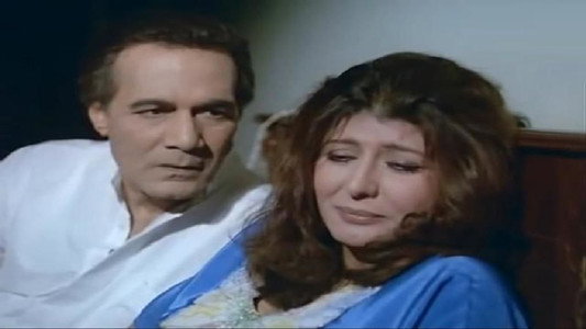 الفضيحة