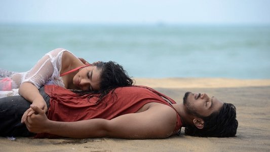 రొమాంటిక్
