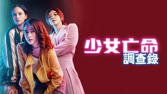 Virgin The Series
