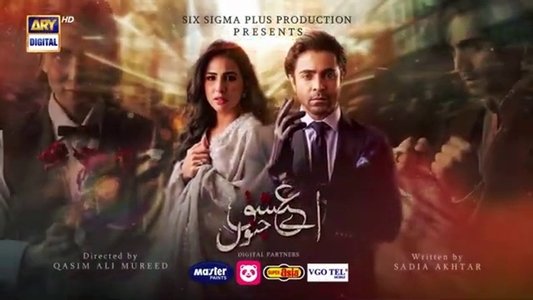 Aye Ishq E Junoon