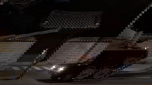 남산의 부장들