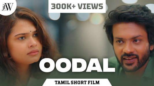 Oodal